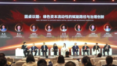 বৈশ্বিক দক্ষিণের উন্নয়নে বেইজিংয়ের উন্মুক্ত নীতির প্রতিফলন