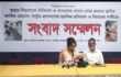 পশুপ্রেমী শিক্ষিকাকে হেনস্তা ও প্রাণনাশের হুমকি, বিচারের দাবিতে সংবাদ সম্মেলন