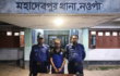 ১৬০ পিচ ট্যাপেন্টাডল ট্যাবলেট সহ এক ব্যক্তিকে গ্রেফতার করেছে মহাদেবপুর থানা পুলিশ