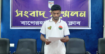 সন্ত্রাসী হামলায় জড়িত সন্ত্রাসীদের গ্রেফতার ও বিচারের দাবিতে সংবাদ সম্মেল