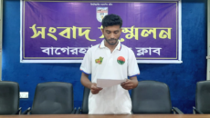 সন্ত্রাসী হামলায় জড়িত সন্ত্রাসীদের গ্রেফতার ও বিচারের দাবিতে সংবাদ সম্মেল