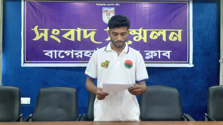 সন্ত্রাসী হামলায় জড়িত সন্ত্রাসীদের গ্রেফতার ও বিচারের দাবিতে সংবাদ সম্মেল