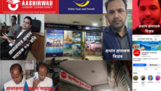 ত্রিধা ট্যুরস এন্ড ট্রাভেলস: বিদেশে চাকরির প্রলোভনে শত কোটি টাকা হাতিয়ে নেওয়ার বিস্ফোরক অ*ভি*যো*গ
