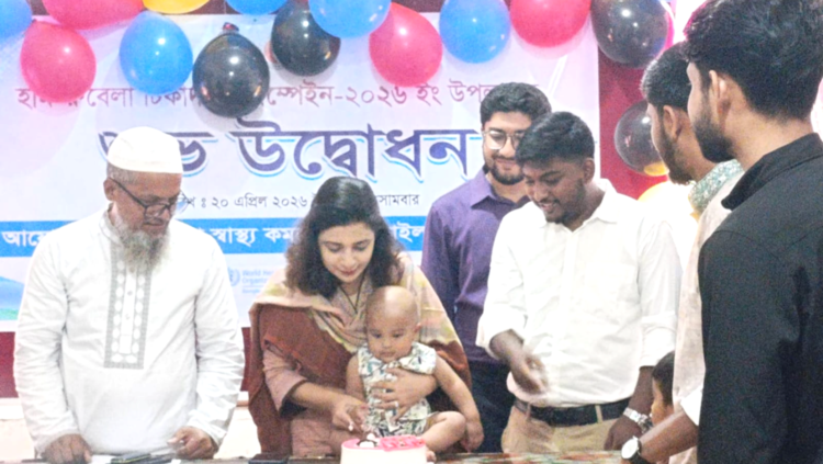 তাড়াইলে হাম-রুবেলা টিকাদান কর্মসূচির উদ্বোধন