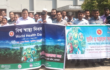 বিশ্ব স্বাস্থ্য দিবস উপলক্ষ্যে বাগেরহাটে  র‍্যালি ও আলোচনা সভা অনুষ্ঠিত