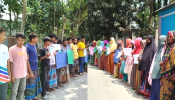 কুড়িগ্রামের ফুলবাড়ীতে মোবাইল ফোনে একাধিক বিয়ের প্রতিবাদে মানববন্ধন