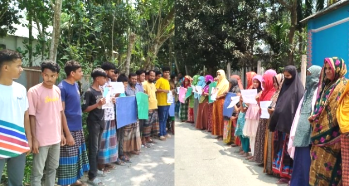 কুড়িগ্রামের ফুলবাড়ীতে মোবাইল ফোনে একাধিক বিয়ের প্রতিবাদে মানববন্ধন
