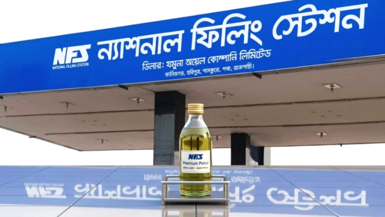 বোতলের তেলে কালোবাজার! পবা উপজেলায় সিন্ডিকেটের দৌরাত্ম্য, প্রশাসনের নীরবতায় ক্ষোভ