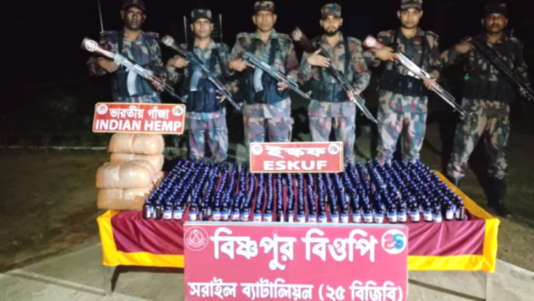 সরাইল বিজিবির অভিযানে বিপুলপরিমাণ মাদক আটক