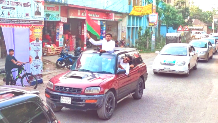 গুরুদাসপুরে চেয়ারম্যান পদে প্রার্থী ঘোষণা, ছাত্রদলের শোডাউন