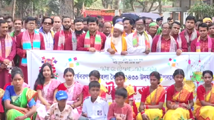 সিরাজগঞ্জের রায়গঞ্জে বর্ণাঢ্য আয়োজনে বাংলা নববর্ষ ও পান্তা ইলিশ উদযাপন