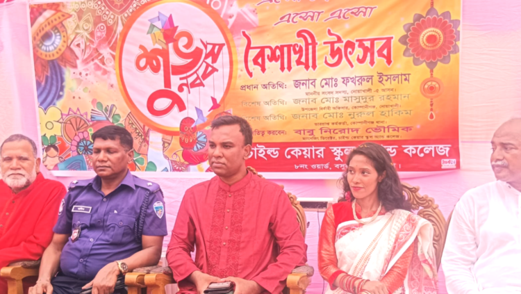 বৈশাখী মেলা উদ্বোধন