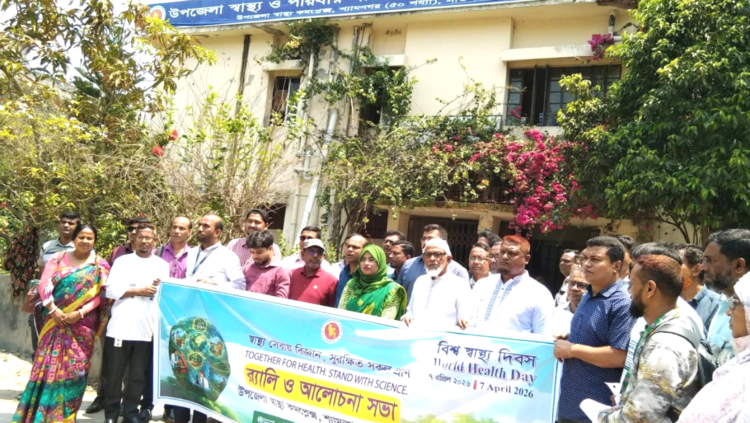 শ্যামনগর উপজেলা স্বাস্থ্য কমপ্লেক্সে বিশ্ব স্বাস্থ্য দিবস পালিত