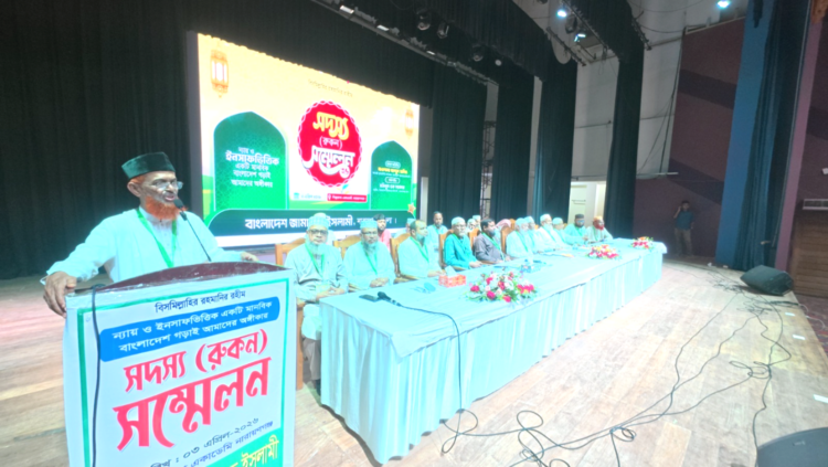 জুলাই সনদ বাস্তবায়নে কোনো টালবাহানা মেনে নেওয়া হবে না : মাওলানা আবদুল হালিম