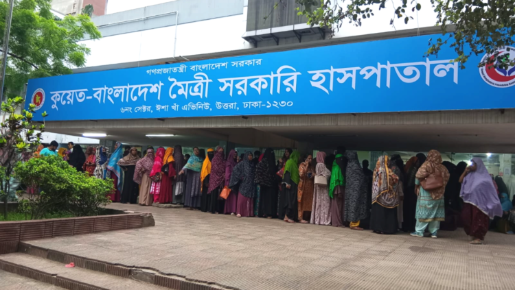 মানসম্মত চিকিৎসায় ভরসার জায়গা কুয়েত বাংলাদেশ মৈত্রী সরকারি হাসপাতাল