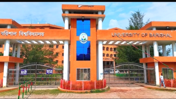 আইনি জটিলতায় ঝুলছে শিক্ষকদের পদোন্নতি, শাটডাউনে অচল বরিশাল বিশ্ববিদ্যালয়