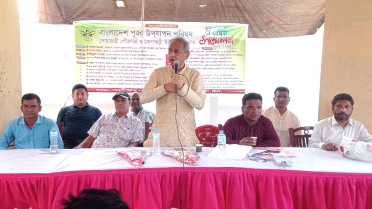 দোহাজারী পৌরসভা পূজা উদযাপন পরিষদের দ্বি- বার্ষিক সম্মেলন অনুষ্ঠিত