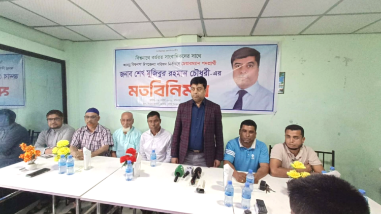 বিশ্বনাথ উপজেলা চেয়ারম্যান প্রার্থী মুজিবুরের সাংবাদিকদের সাথে মতবিনিময়