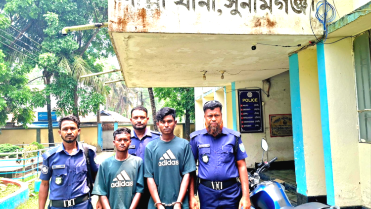 শাল্লায়  ছিনতাই হওয়া মোটরসাইকেল  ময়মনসিংহ থেকে উদ্ধার  গ্রেপ্তার  ২