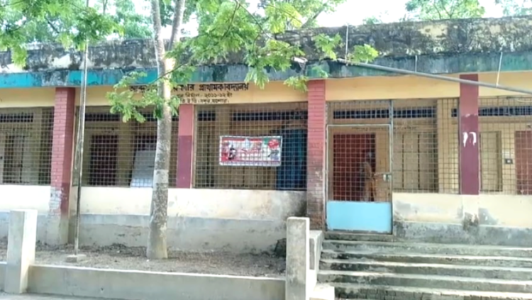 যশোর সদর উপজেলার দুই সরকারি প্রাথমিক বিদ্যালয় সরকারি নিয়ম অমান্য করে ৪টার‌ আগে স্কুল বন্ধ করে যাওয়ার অভিযোগ