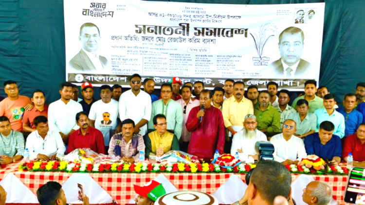 বগুড়া জেলা পূজা উদযাপন ফ্রন্ট এর উদ্যোগে সনাতনী সমাবেশ অনুষ্ঠিত