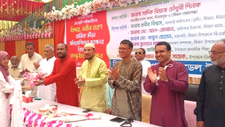 বিরলে এসএসসি পরীক্ষার্থীদের বিদায় ও নবীনদের বরণ