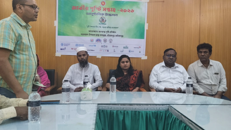 হরিরামপুরে জাতীয় পুষ্টি সপ্তাহ উপলক্ষে র‍্যালি ও আলোচনা সভা অনুষ্ঠিত