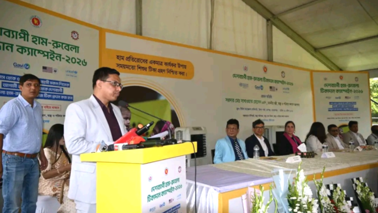 রূপগঞ্জে হাম-রুবেলা টিকাদান ক্যাম্পেইন উদ্বোধন,  স্বাস্থ্যমন্ত্রী  মোঃ সাখাওয়াত হোসেন