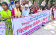 বিরলে যৌন নিপীড়নের অভিযোগে শিক্ষককে স্থায়ী বহিষ্কারের দাবিতে বিক্ষোভ ও মানববন্ধন