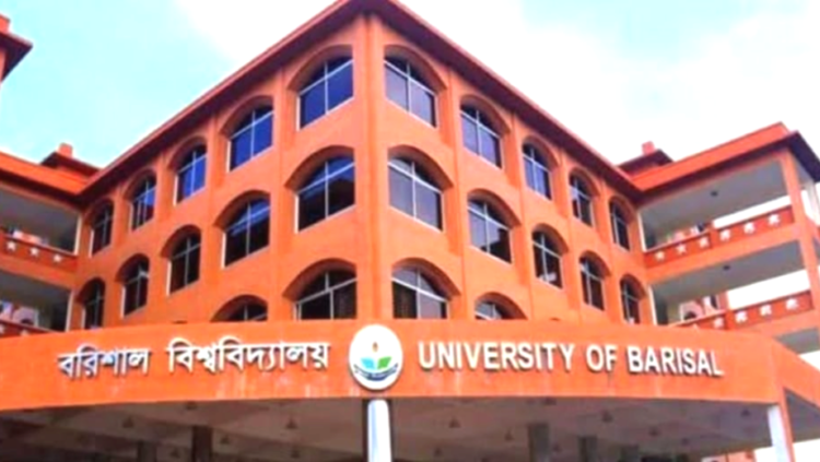 বরিশাল বিশ্ববিদ্যালয়ে পূর্ণাঙ্গ একাডেমিক শাটডাউনের ঘোষণা