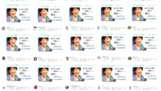 জাপানের চীননীতি ঘিরে নতুন বিতর্ক