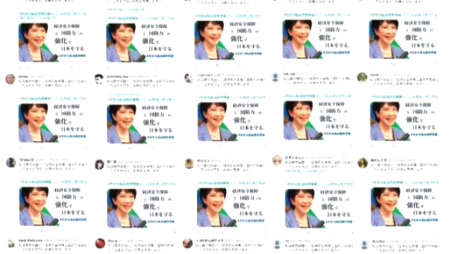 জাপানের চীননীতি ঘিরে নতুন বিতর্ক