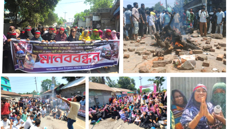 মেঘনায় শিক্ষার্থী সাব্বিরকে হত্যার আসামিদের গ্রেফতারের দাবিতে মানববন্ধন, বিক্ষোভ ও রাস্তা অবরোধ