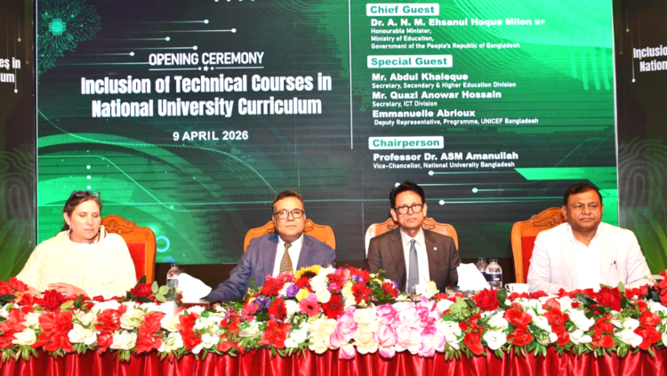 জাতীয় বিশ্ববিদ্যালয়ে টেকনিক্যাল কোর্স যুক্ত, দক্ষ মানবসম্পদ গড়ার উদ্যোগ