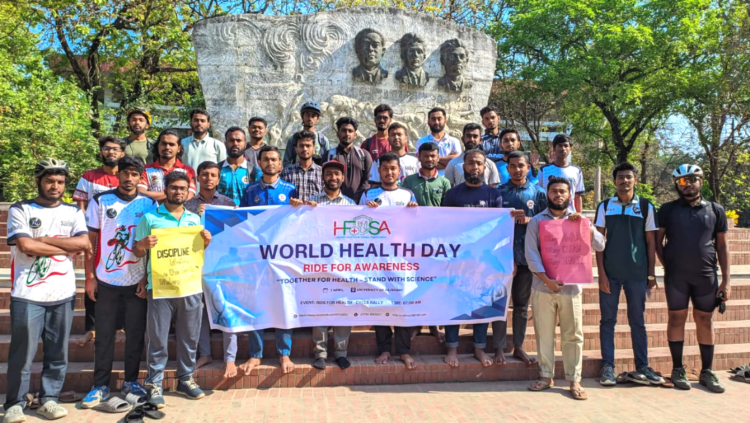 রাবিতে বিশ্ব স্বাস্থ্য দিবস পালিত