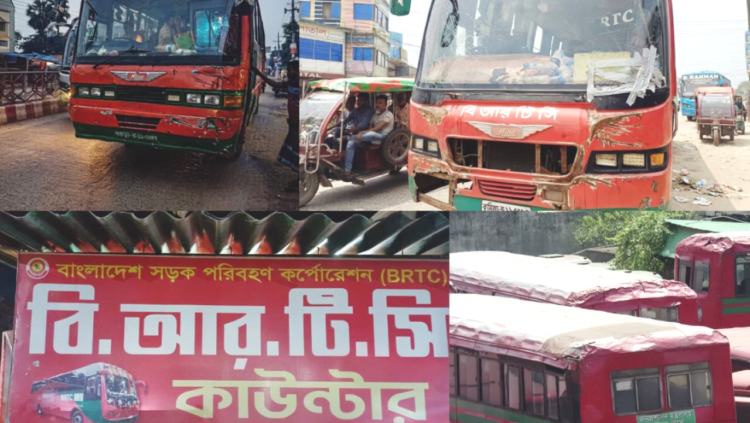 ডাইংপাড়ায় বিআরটিসি যাত্রীদের দুর্ভোগ চরমে ফিটনেসবিহীন গাড়ি আর যাত্রী ছাউনিহীন কাউন্টারেই ভরসা