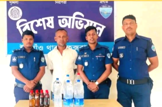 ঈদগাঁওতে চোলাই মদসহ এক মাদক ব্যবসায়ী গ্রেফতার