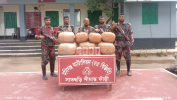 হবিগজ্ঞ ৫৫ বিজিবির অভিযানে ২ লাক টাকার ভারতীয় গাজা ও বিয়ার আটক