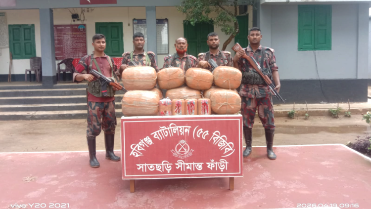 হবিগজ্ঞ ৫৫ বিজিবির অভিযানে ২ লাক টাকার ভারতীয় গাজা ও বিয়ার আটক