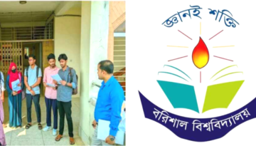 ‎ক্লাস রুম সংকটে ববি,বিশ্ববিদ্যালয়ের করিডরে দাড়িয়ে ক্লাস করছেন শিক্ষার্থীরা