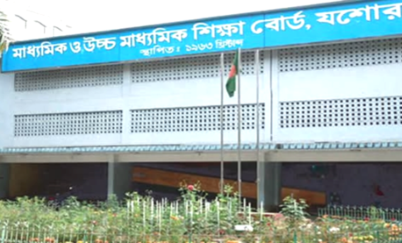 যশোর শিক্ষাবোর্ডে ২০২৬ এ এসএসসি পরীক্ষার্থী ১ লাখ ৩৫ হাজার ৮৯ জন