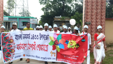 দীঘিনালায় বর্ণিল আয়োজনে পালিত হলো পহেলা বৈশাখ