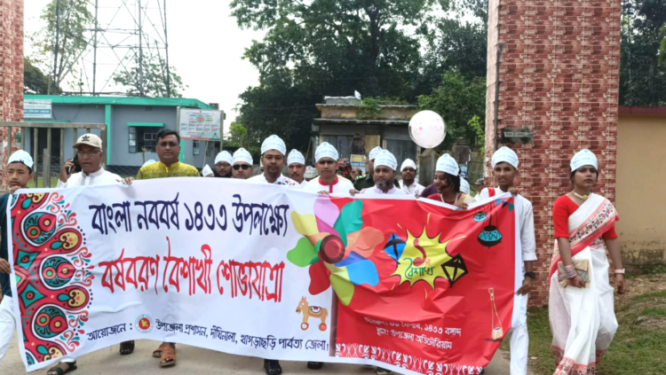 দীঘিনালায় বর্ণিল আয়োজনে পালিত হলো পহেলা বৈশাখ