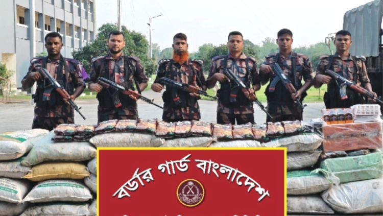 হবিগঞ্জে ৫৫ বিজিবির অভিযানে ২ কোটি২০ হাজার টাকার ভারতীয় অবৈধ ঔষধ  এবং ফুচকা আটক