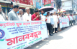 রামেক হাসপাতালকে ‘ফ্যাসিস্ট ও সিন্ডিকেট মুক্ত’ করার দাবিতে রাজশাহীতে মানববন্ধন