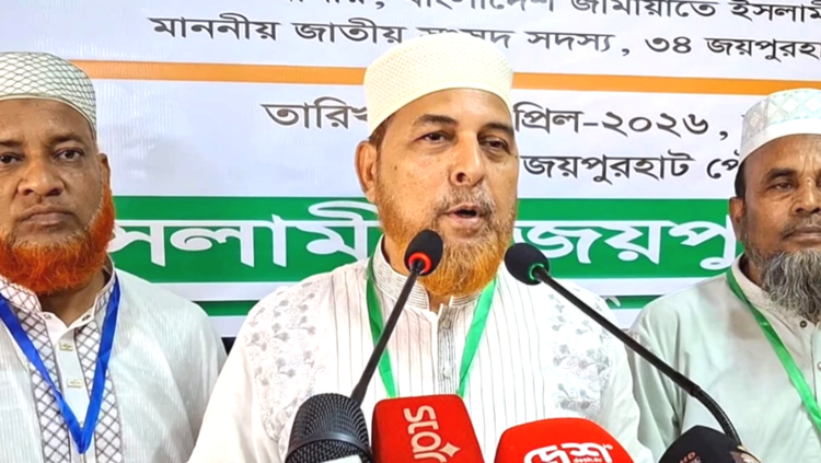 সরকার জনগণের রায় না মানলে আন্দোলন চলমান থাকবে: বিরোধী দলীয় হুইপ