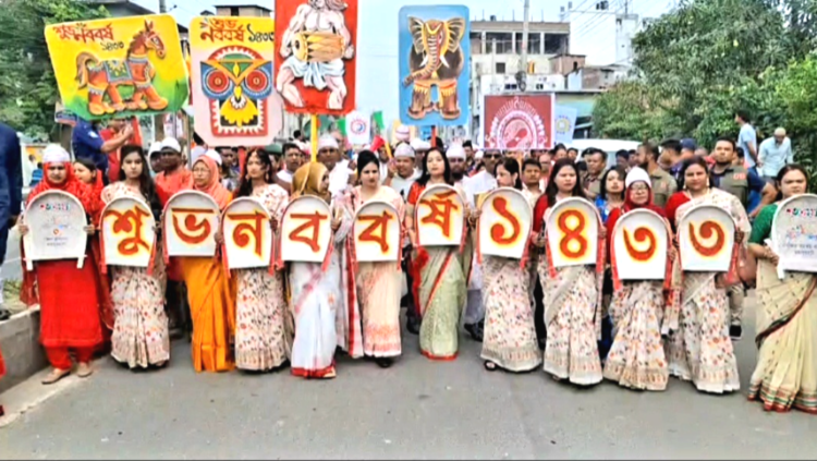 জয়পুরহাটে বর্ণাঢ্য আয়োজনে বাংলা নববর্ষ ১৪৩৩ উদযাপন