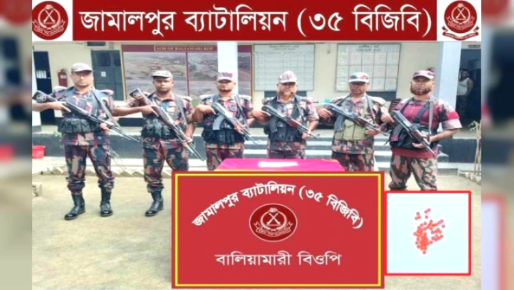 জামালপুর ৩৫ বিজিবির অভিযানে ইয়াবা উদ্ধার