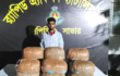 আশুলিয়ায় র‍্যাবের অভিযানে ৩০ কেজি গাঁজাসহ মাদক ব্যবসায়ী গ্রেফতার, জব্দ নোয়া গাড়ি