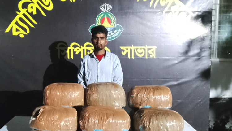 আশুলিয়ায় র‍্যাবের অভিযানে ৩০ কেজি গাঁজাসহ মাদক ব্যবসায়ী গ্রেফতার, জব্দ নোয়া গাড়ি